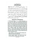 110 Ahadith Qudsi | Darussalam Us - Darussalam