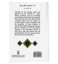 110 Ahadith Qudsi | Darussalam Us - Darussalam