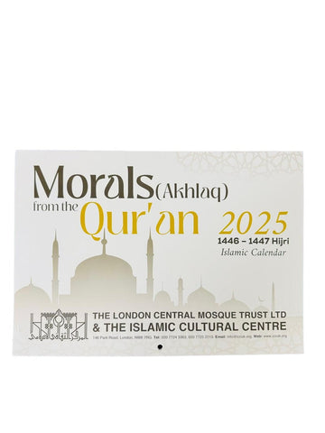 2025 Islamic Calendar - Hijri 1446 - 1447 - Darussalam