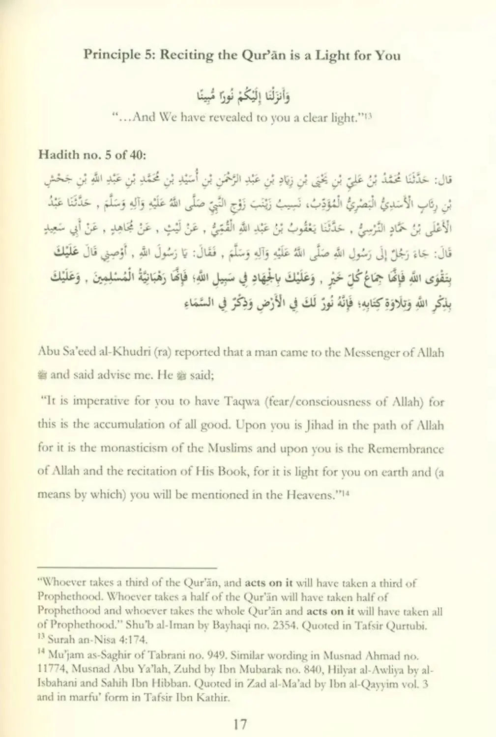 40 Hadith on the Quran: Key Teachings and Reflections - Darussalam