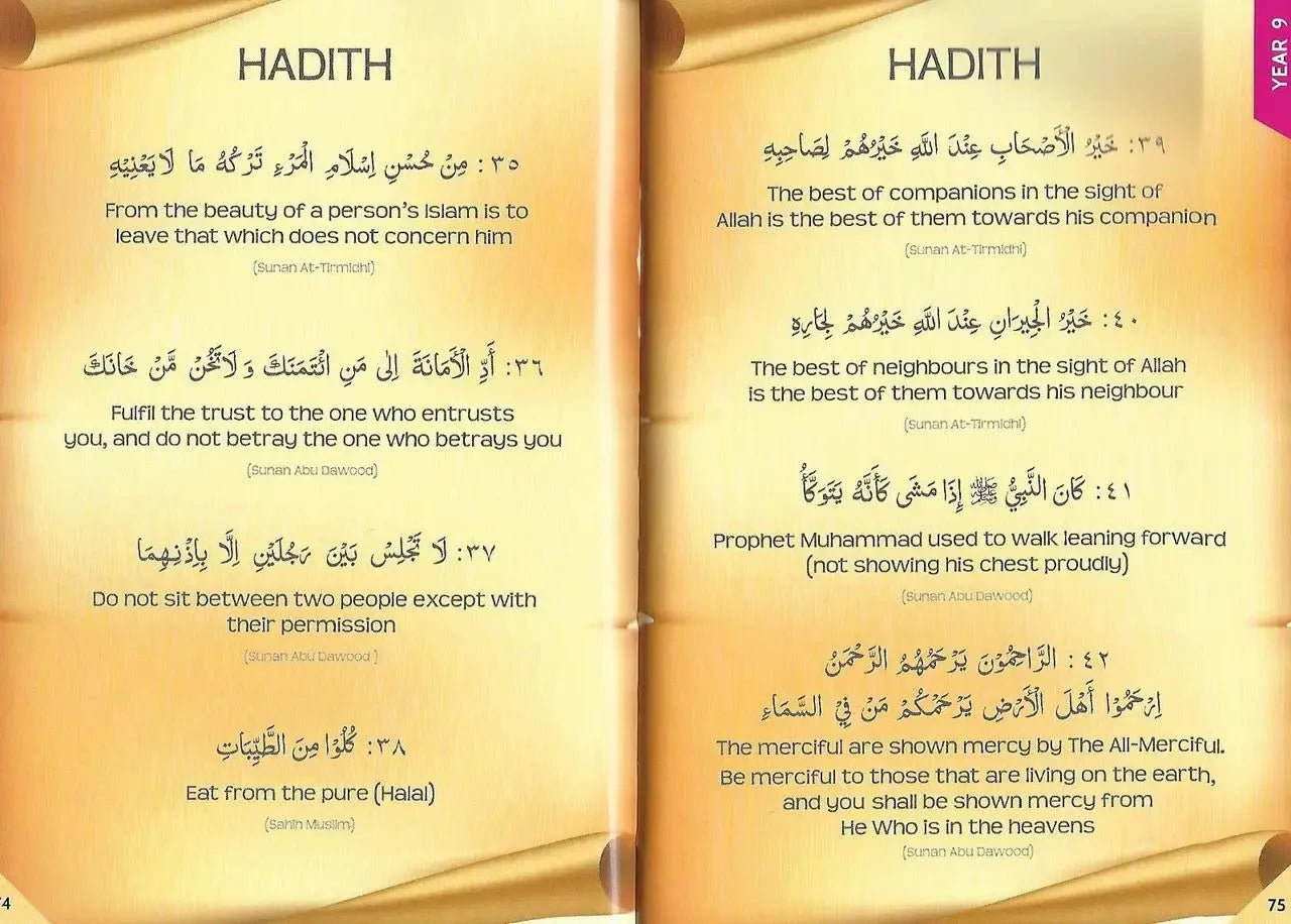 A Child's Gift :Duas Ahadeeth Surahs - Darussalam