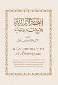 A Commentary on al - Ajrumiyyah - Darussalam