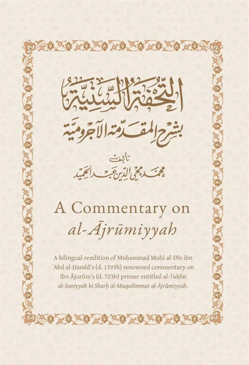 A Commentary on al - Ajrumiyyah - Darussalam