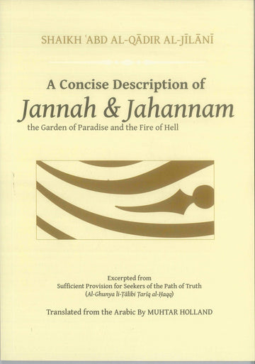 A Concise Description of Jannah & Jahannam - Darussalam