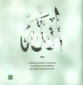 A Gift for the Bereaved Parent - Darussalam
