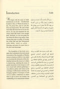 A Guide to Male Female Interaction in Islam - Darussalam