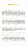 A Guide to Salat ( Prayer ) - Darussalam