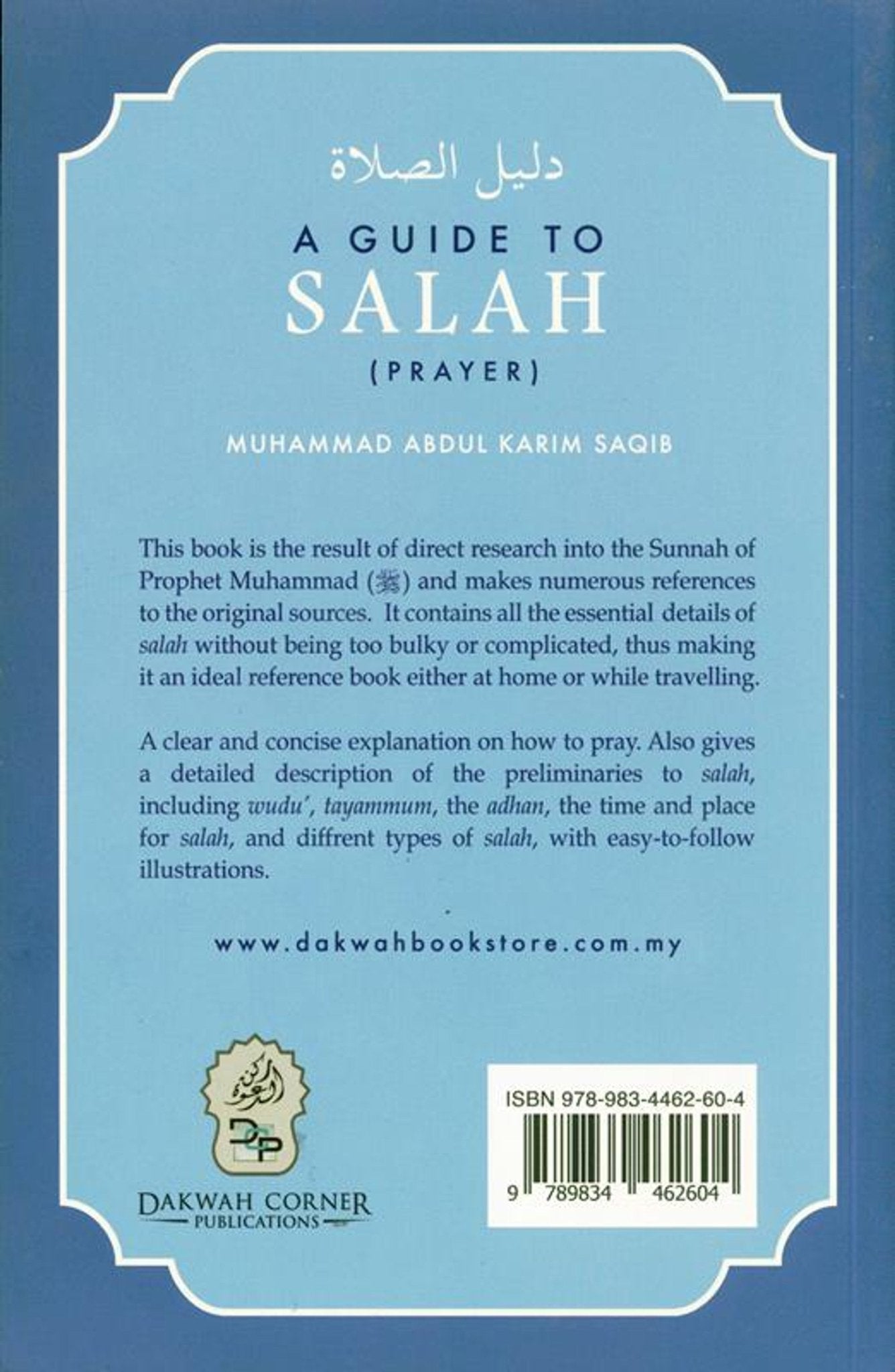 A Guide to Salat ( Prayer ) - Darussalam