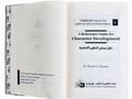 A Reference Guide for Character Development (Therapy from Quran and Sunnah - 1) - Darussalam