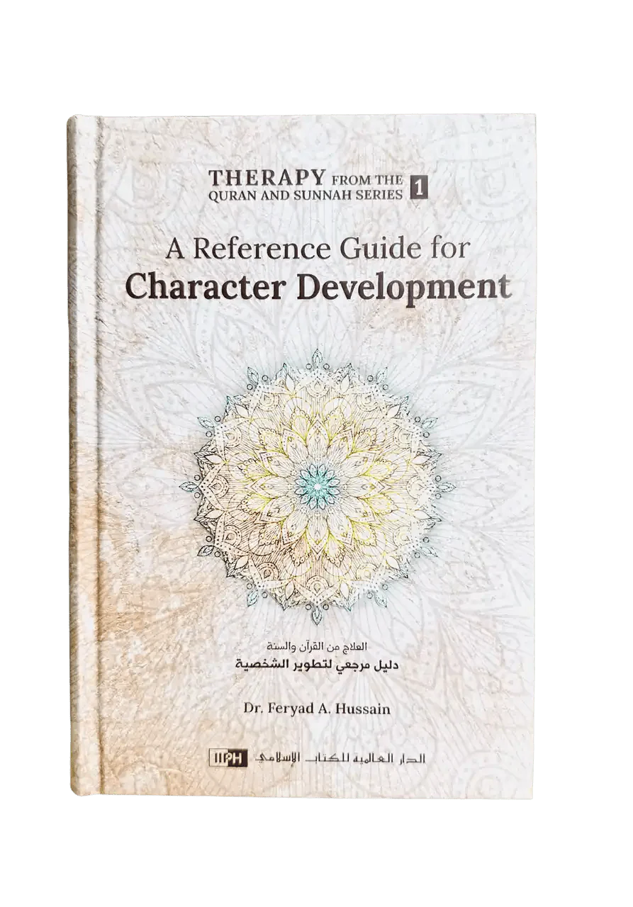 A Reference Guide for Character Development (Therapy from Quran and Sunnah - 1) - Darussalam