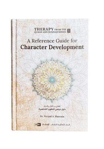 A Reference Guide for Character Development (Therapy from Quran and Sunnah - 1) - Darussalam