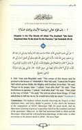Al - Adab Al - Mufrad : Prophetic Morals And Etiquettes - Darussalam