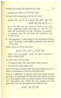 Al - Aqeedah Al - Wasitiyyah (2 Vol. Set) - Darussalam