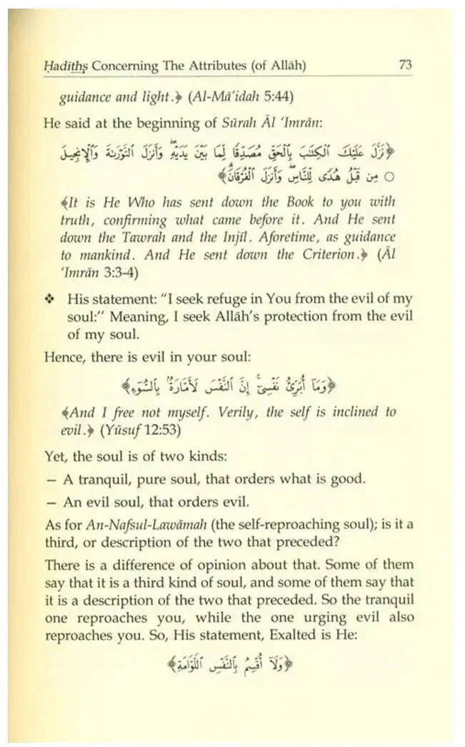 Al - Aqeedah Al - Wasitiyyah (2 Vol. Set) - Darussalam