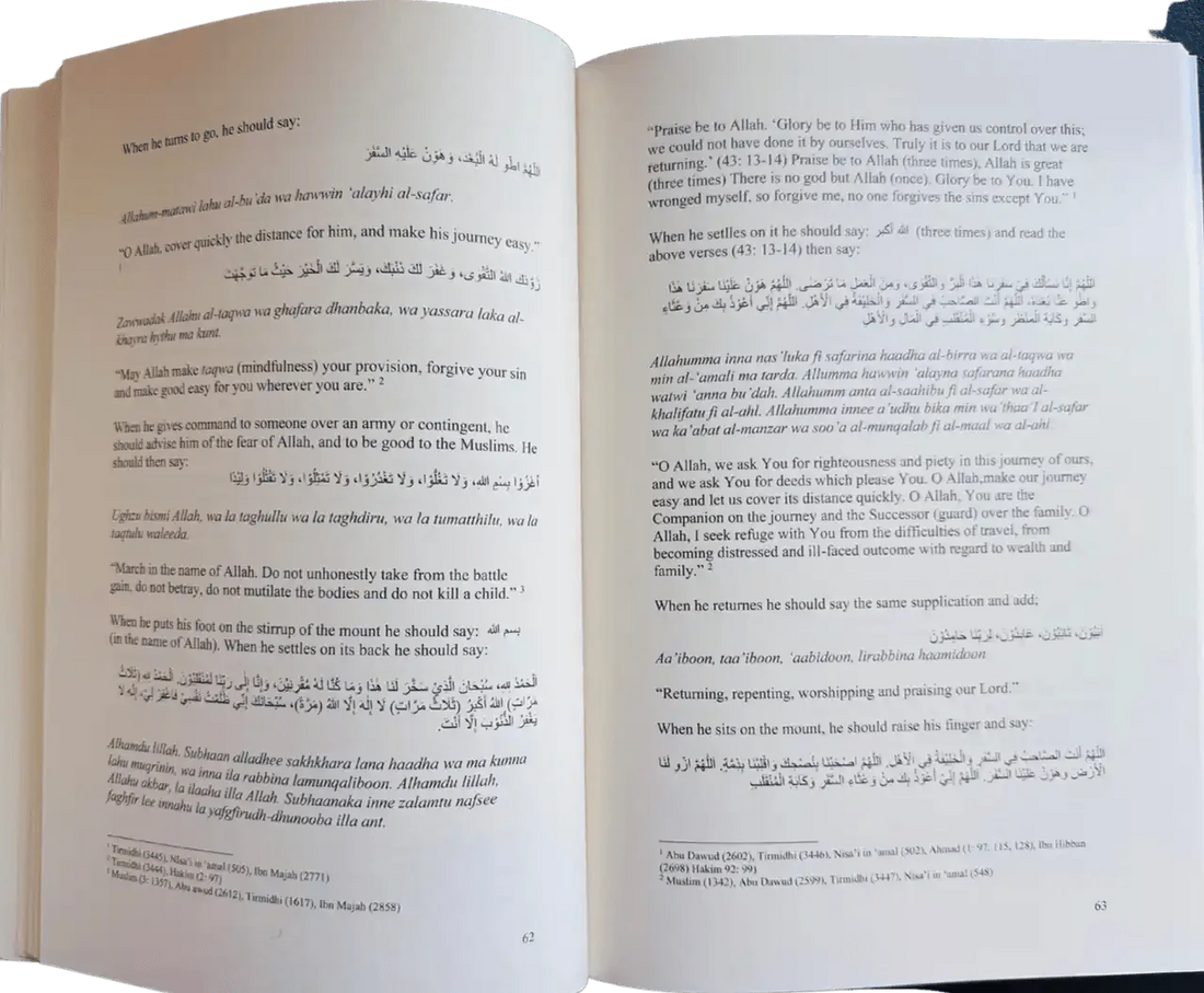 Al Hisnul Hasin (The Fortified Fortress) By Ibn Al Jazri - Darussalam