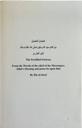 Al Hisnul Hasin (The Fortified Fortress) By Ibn Al Jazri - Darussalam