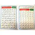 Al Qaida Nooraniah (Large) - Darussalam