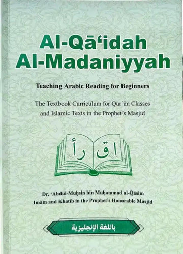 Al Qā’idah Al Madaniyyah – Teaching Arabic Reading for Beginners - Darussalam