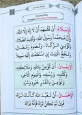 Al Qā’idah Al Madaniyyah – Teaching Arabic Reading for Beginners - Darussalam
