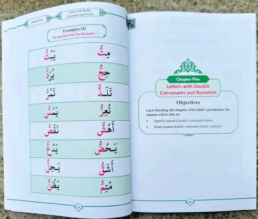 Al Qā’idah Al Madaniyyah – Teaching Arabic Reading for Beginners - Darussalam