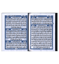 Al Quran Al Hakeem 7A white Paper - Arabic Only(16 lines pk /indian Script - Darussalam