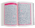 Al - Quran Al - Kareem (Beirut Print) - Indo - Pak Script Hard Cover - 16 Lines - Darussalam