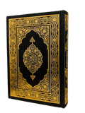 Al - Quran Al - Kareem (Beirut Print) - Indo - Pak Script Hard Cover - 16 Lines - Darussalam