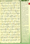 Al - Quran Al - Kareem Maqdis Word - By - Word Translation & Color Coded Tajweed (Arabic - English) A4 Large - Darussalam