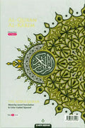 Al Quran Al Kareem Maqdis Word - by - Word Translation Colour Coded Tajweed A5 - Darussalam
