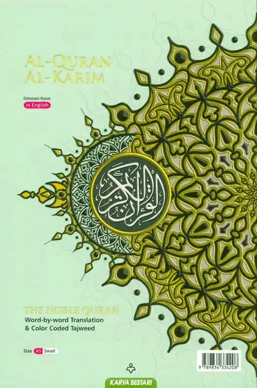 Al Quran Al Kareem Maqdis Word - by - Word Translation Colour Coded Tajweed A5 - Darussalam