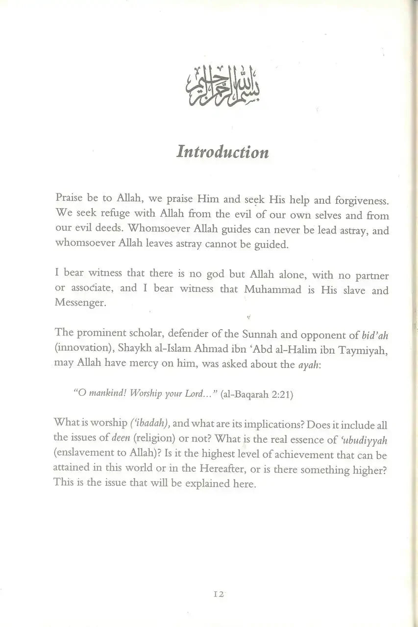 Al - Ubudiyyah: Being a True Slave of ALLAH - Darussalam