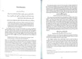 An Explanation of Muhammad ibn Abd al - Wahhabs Four Principles of Shirk - Darussalam