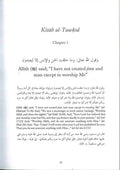 An explanation of Muhammad ibn Abd al Wahhab's teachings in Kitab Al Tawhid - Darussalam