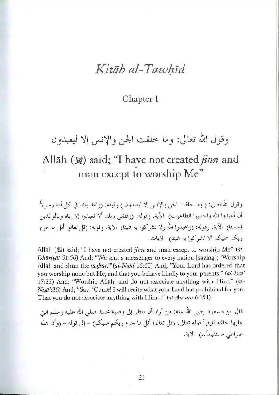 An explanation of Muhammad ibn Abd al Wahhab's teachings in Kitab Al Tawhid - Darussalam