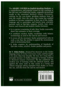 Arabic Course for English Speaking Students 1 - Darussalam
