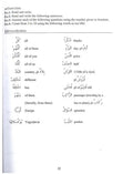 Arabic Course for English Speaking Students 1 - Darussalam