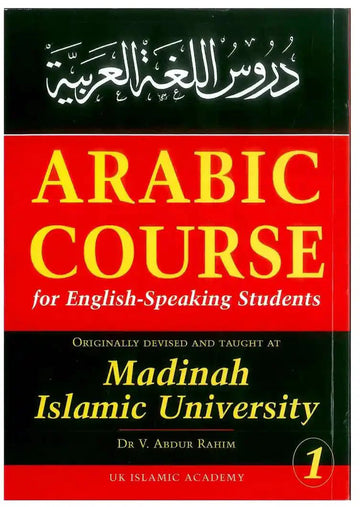 Arabic Course for English Speaking Students 1 - Darussalam