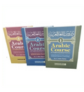 Arabic Course ( for English - Speaking Students ) 3 Volume Set - Darussalam