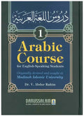 Arabic Course (for English - Speaking Students ) Volume 1 - Darussalam