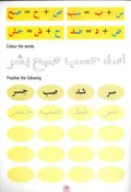 Arabic for Beginners : Goodword - Darussalam