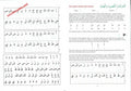 Arabic From The Beginning (Part One) - Darussalam