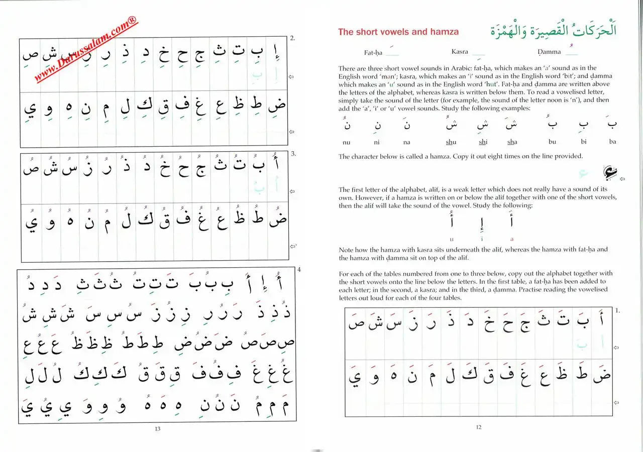 Arabic From The Beginning (Part One) - Darussalam