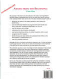Arabic From The Beginning (Part One) - Darussalam