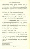Authentic Dream Interpretations by Shaykh 'Abdullah ibn Jaru Allah - Darussalam