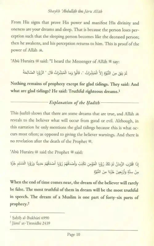 Authentic Dream Interpretations by Shaykh 'Abdullah ibn Jaru Allah - Darussalam