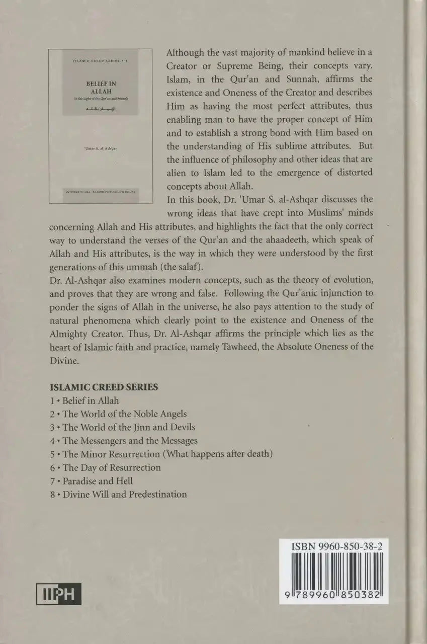 Belief in ALLAH : Islamic Creed Series 1 - Darussalam