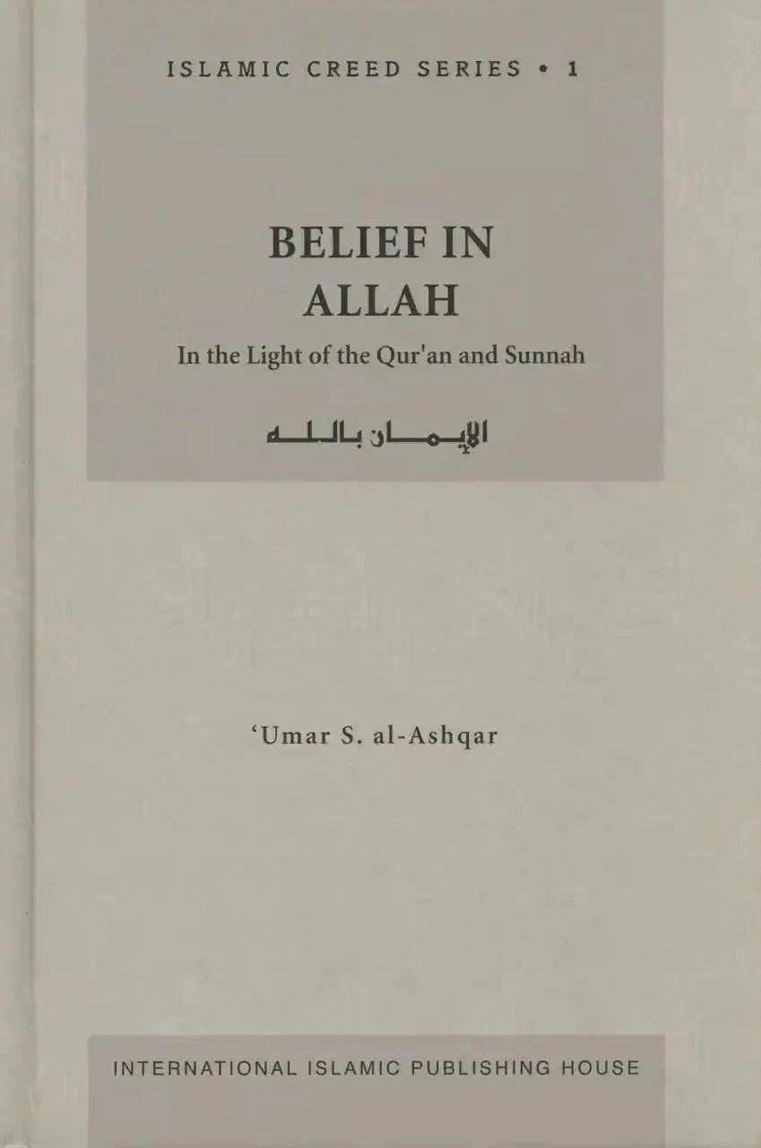 Belief in ALLAH : Islamic Creed Series 1 - Darussalam