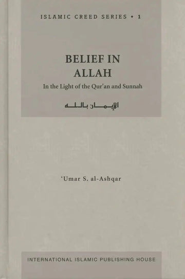 Belief in ALLAH : Islamic Creed Series 1 - Darussalam