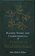 Blessed Names and Characteristics of Prophet Muhammad ﷺ - Darussalam