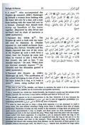 Bulugh Al Maram: Attainment of the Objective - Darussalam